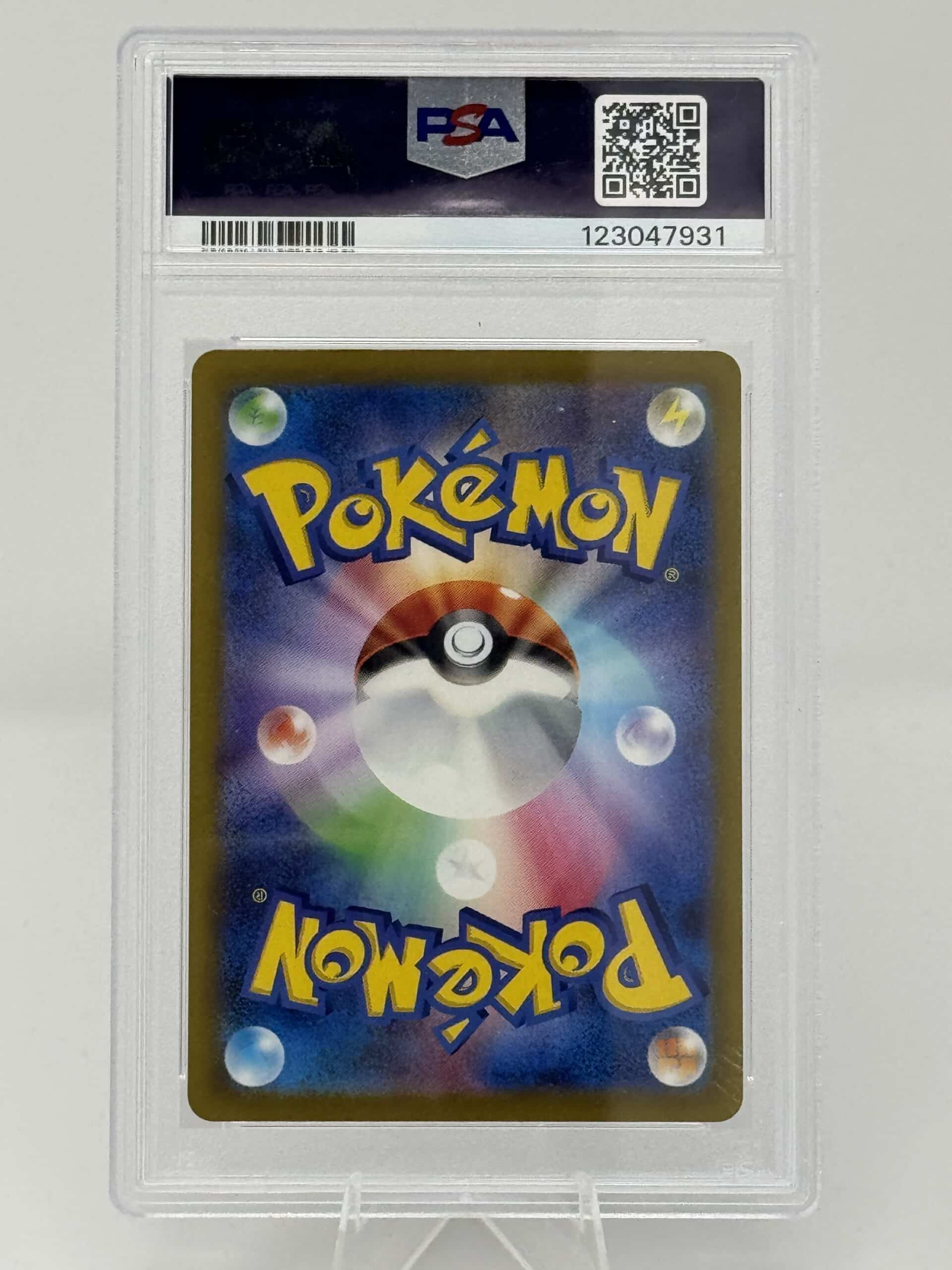 Charizard ex SAR 349/190 – SV4a Shiny Treasure ex (Japanese) - PSA 10 - Image 3